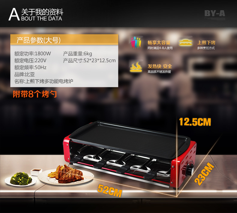 熱銷(xiāo)爆款比亞韓式家用電烤爐 燒烤架 無(wú)煙燒烤爐 商用烤肉機(jī)代發(fā)