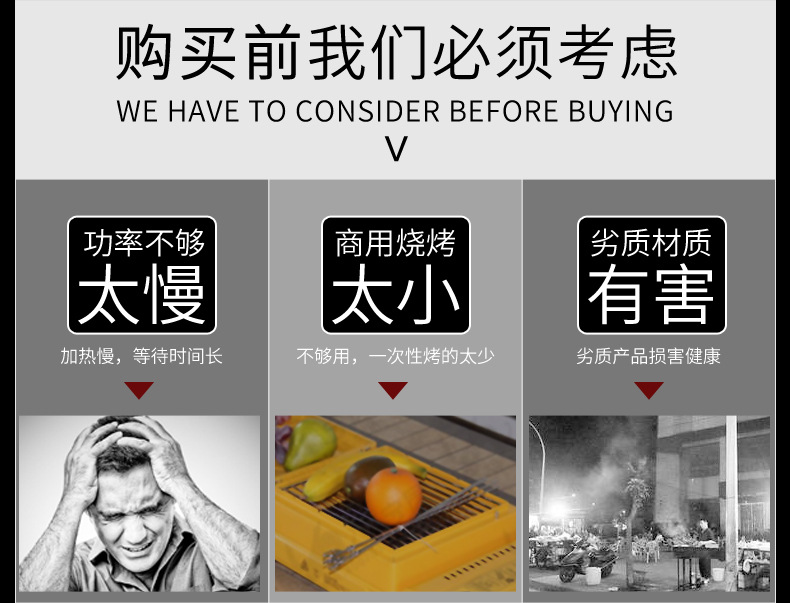 雙弛正品創(chuàng)業(yè)設(shè)備多功能加厚加熱陶瓷板大八頭環(huán)保噴涂商用燒烤爐