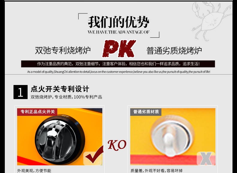雙弛正品創(chuàng)業(yè)設(shè)備多功能加厚加熱陶瓷板大八頭環(huán)保噴涂商用燒烤爐
