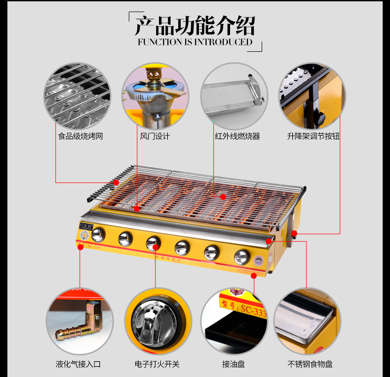雙弛正品創(chuàng)業(yè)設(shè)備多功能加厚加熱陶瓷板大八頭環(huán)保噴涂商用燒烤爐