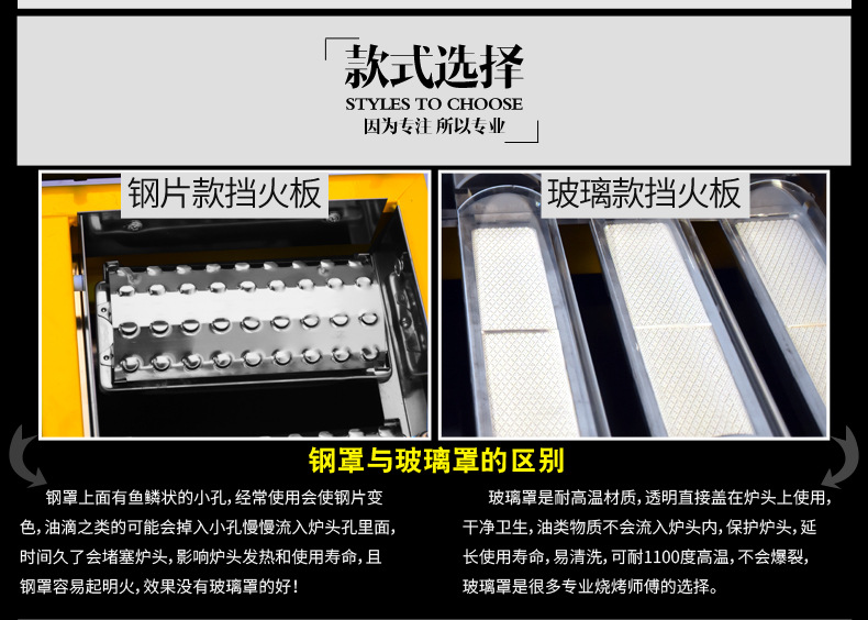 雙弛正品創(chuàng)業(yè)設(shè)備多功能加厚加熱陶瓷板大八頭環(huán)保噴涂商用燒烤爐