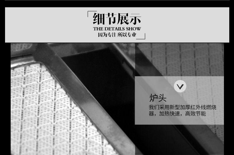 雙弛正品創(chuàng)業(yè)設(shè)備多功能加厚加熱陶瓷板大八頭環(huán)保噴涂商用燒烤爐