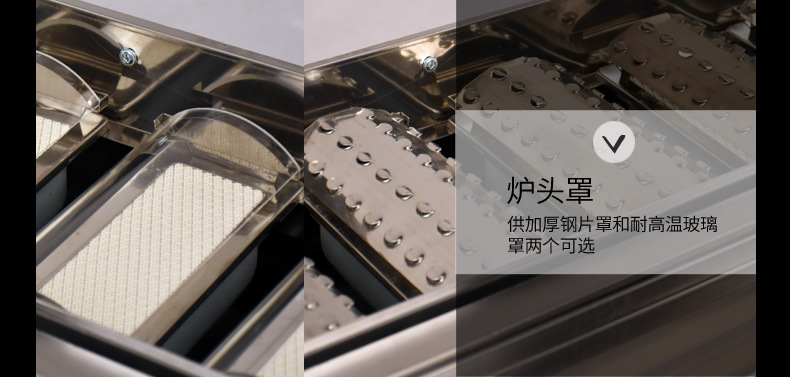 雙弛正品創(chuàng)業(yè)設(shè)備多功能加厚加熱陶瓷板大八頭環(huán)保噴涂商用燒烤爐