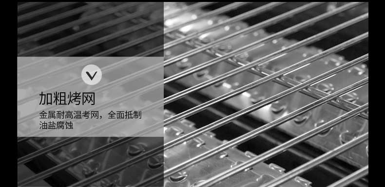 雙弛正品創(chuàng)業(yè)設(shè)備多功能加厚加熱陶瓷板大八頭環(huán)保噴涂商用燒烤爐