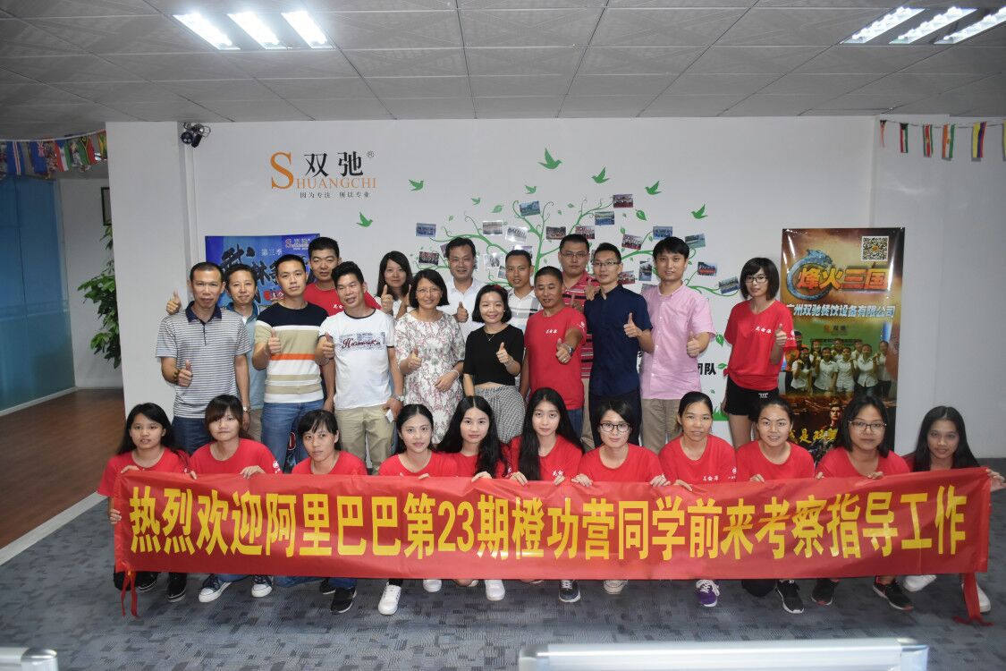 雙弛正品創(chuàng)業(yè)設(shè)備多功能加厚加熱陶瓷板大八頭環(huán)保噴涂商用燒烤爐