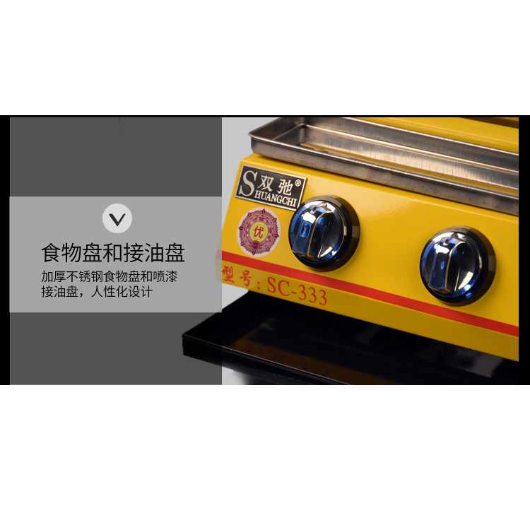 雙弛正品創(chuàng)業(yè)設(shè)備多功能加厚加熱陶瓷板大八頭環(huán)保噴涂商用燒烤爐
