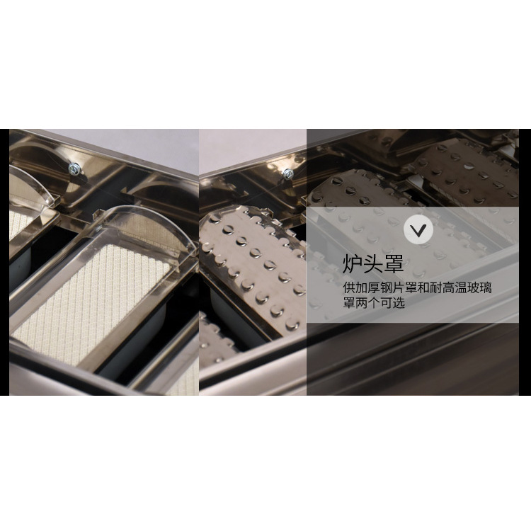 雙弛正品創(chuàng)業(yè)設(shè)備多功能加厚加熱陶瓷板大八頭環(huán)保噴涂商用燒烤爐