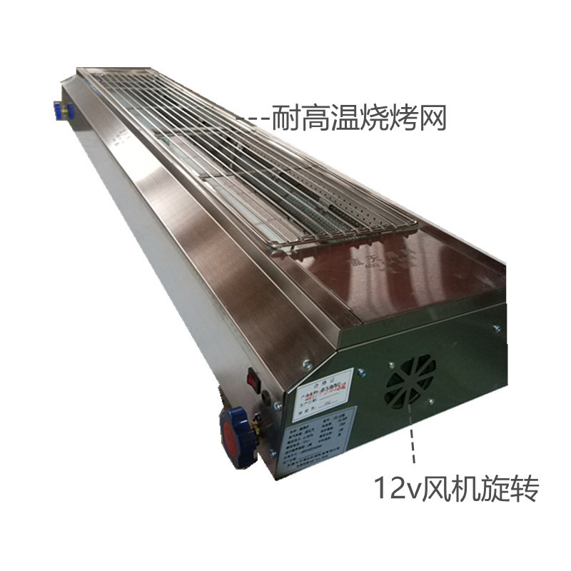 藍(lán)天博科商用燒烤爐不銹鋼電燒烤羊肉串爐子
