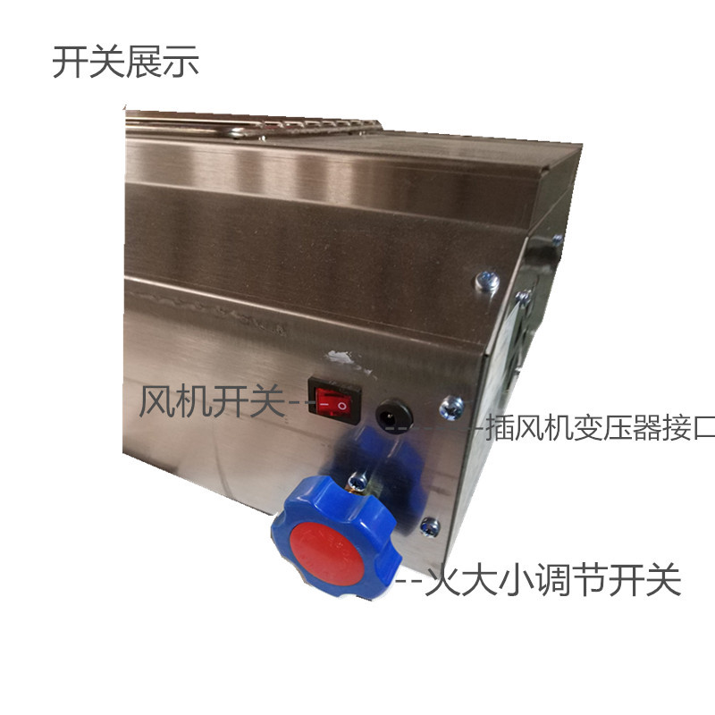 藍(lán)天博科商用燒烤爐不銹鋼電燒烤羊肉串爐子