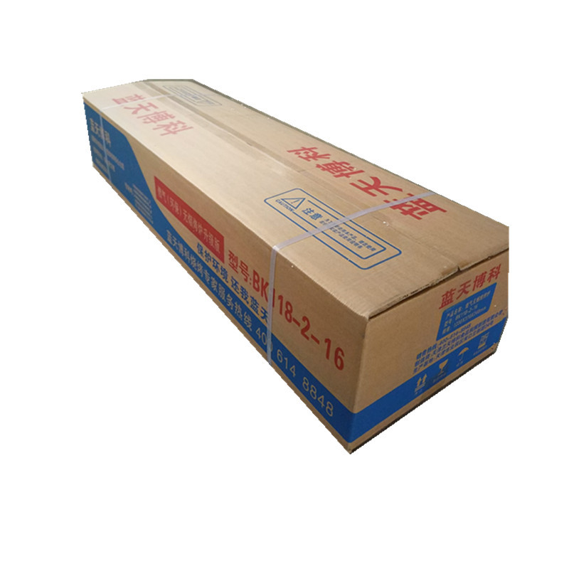 藍(lán)天博科商用燒烤爐不銹鋼電燒烤羊肉串爐子