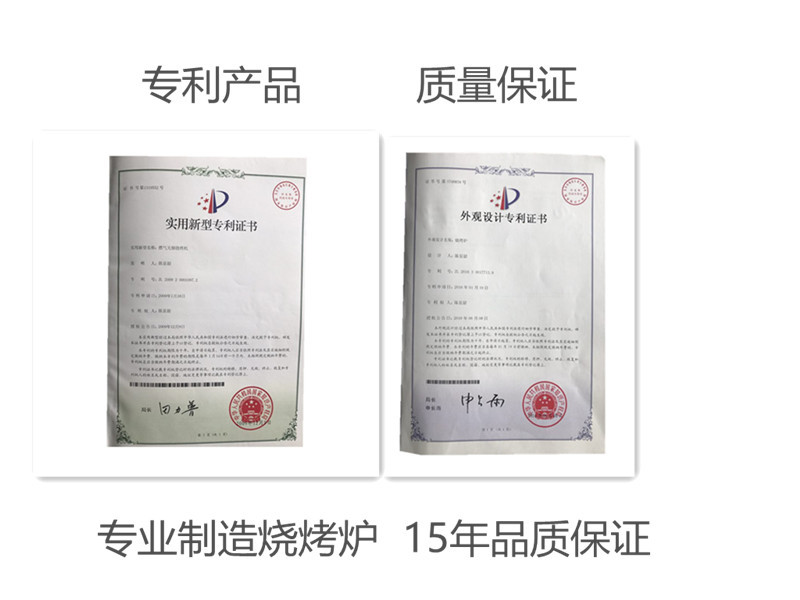 藍(lán)天博科商用燒烤爐不銹鋼電燒烤羊肉串爐子