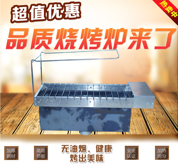 自助燒烤機(jī)自動翻轉(zhuǎn)木炭燒烤爐 商用家用自動烤串機(jī) 電動燒烤架