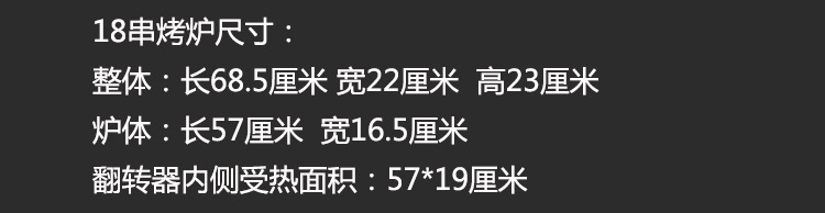 自助燒烤機(jī)自動翻轉(zhuǎn)木炭燒烤爐 商用家用自動烤串機(jī) 電動燒烤架