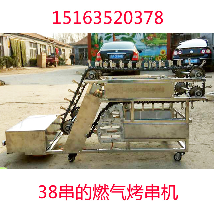商用無(wú)煙環(huán)保燒烤爐燒烤烤串機(jī)鏈條式全自動(dòng)烤串神器廠家直銷