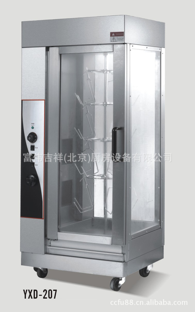 王子烤雞爐YXD-207 燃?xì)庑D(zhuǎn)式烤雞爐 商用燒烤爐