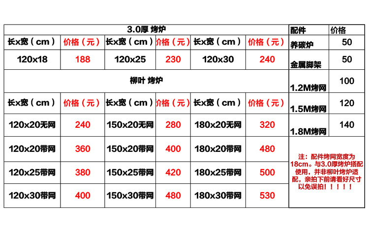 商用木炭燒烤爐5人以上戶(hù)外不銹鋼烤爐加厚碳烤爐羊肉串燒烤架