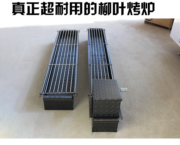 商用木炭燒烤爐5人以上戶(hù)外不銹鋼烤爐加厚碳烤爐羊肉串燒烤架
