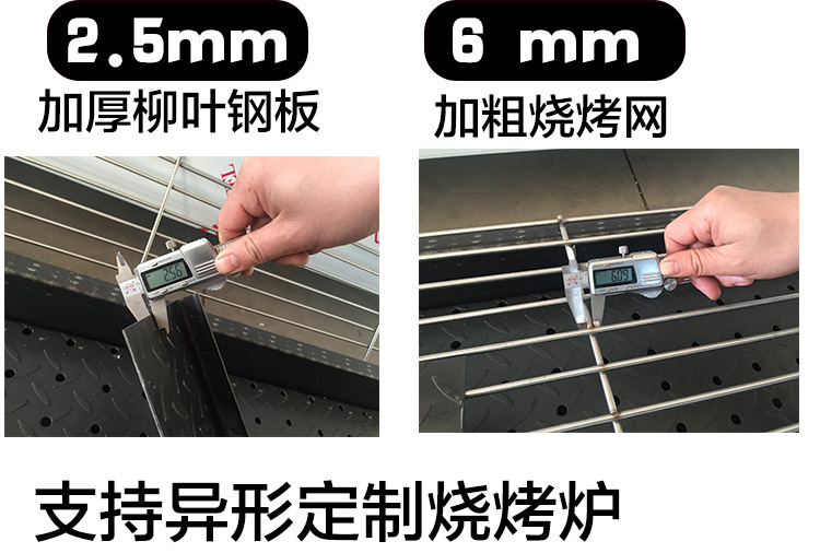 商用木炭燒烤爐5人以上戶(hù)外不銹鋼烤爐加厚碳烤爐羊肉串燒烤架