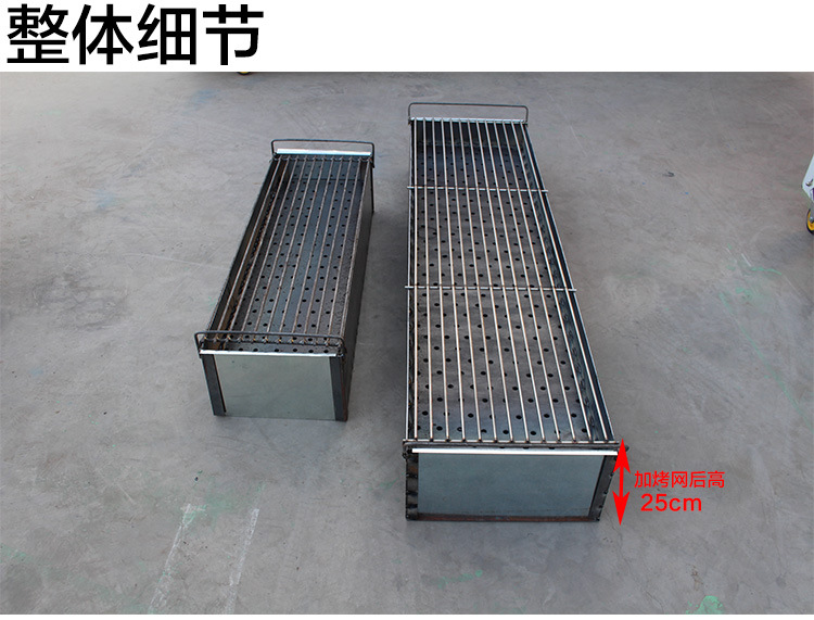 商用木炭燒烤爐5人以上戶(hù)外不銹鋼烤爐加厚碳烤爐羊肉串燒烤架