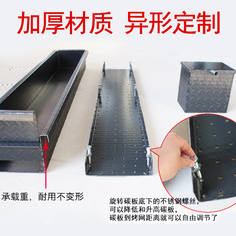 商用木炭燒烤爐5人以上戶(hù)外不銹鋼烤爐加厚碳烤爐羊肉串燒烤架
