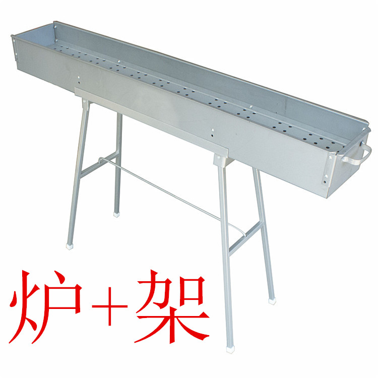蝶烤香熱賣(mài)加厚羊肉串大號(hào)木炭燒烤爐商用燒烤架一米二長(zhǎng) 18內(nèi)寬