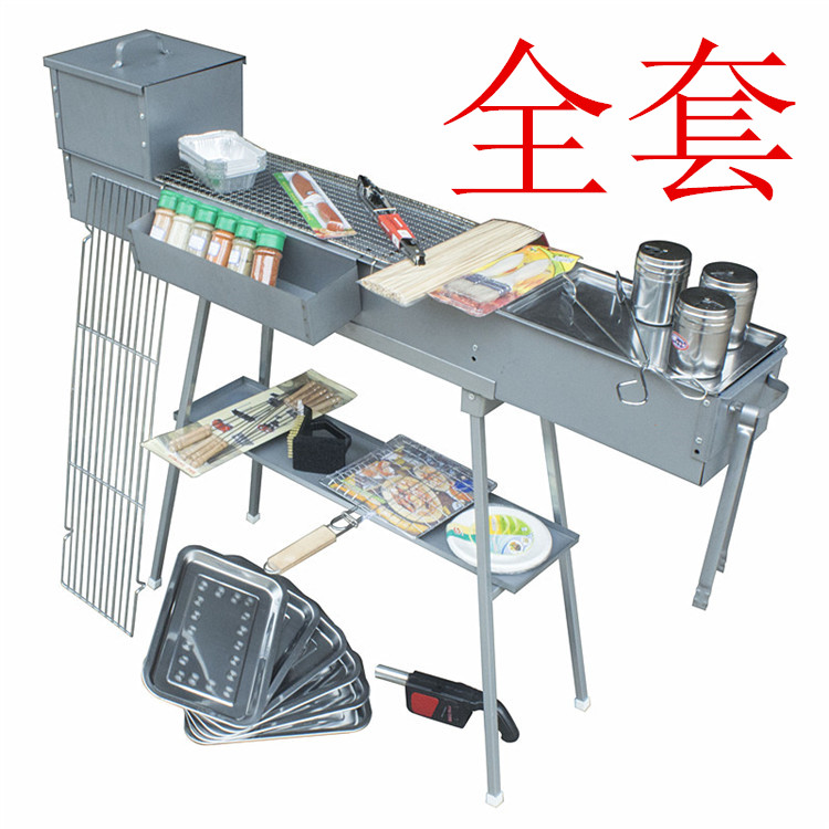 蝶烤香熱賣(mài)加厚羊肉串大號(hào)木炭燒烤爐商用燒烤架一米二長(zhǎng) 18內(nèi)寬