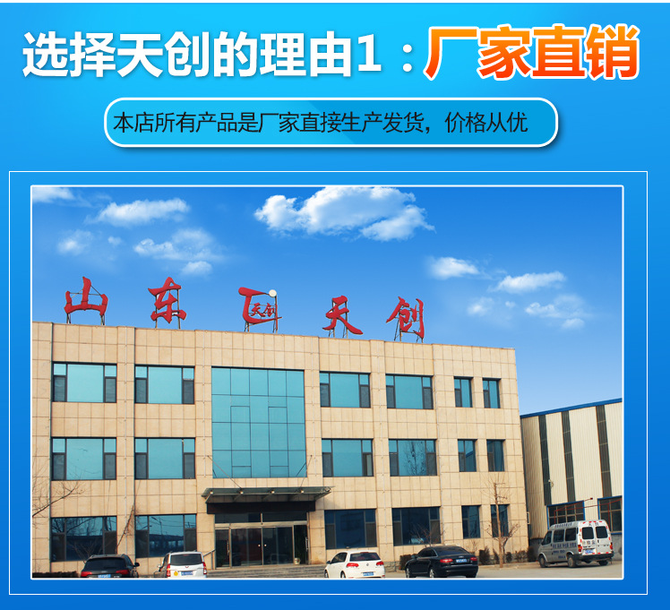 商用無(wú)煙凈化環(huán)保燒烤車燒烤爐木炭環(huán)保認(rèn)證資質(zhì)博興/1.6m/零售價(jià)