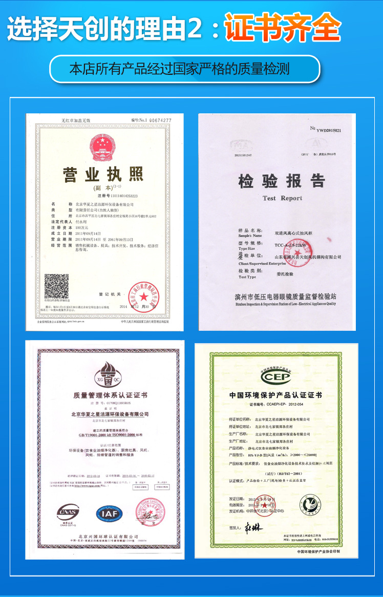 商用無(wú)煙凈化環(huán)保燒烤車燒烤爐木炭環(huán)保認(rèn)證資質(zhì)博興/1.6m/零售價(jià)