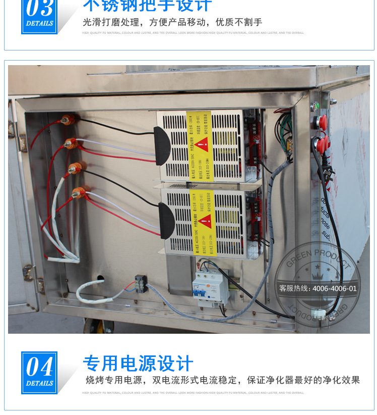 商用無(wú)煙凈化環(huán)保燒烤車燒烤爐木炭環(huán)保認(rèn)證資質(zhì)博興/1.6m/零售價(jià)