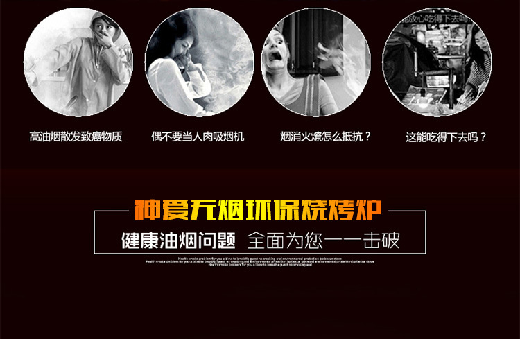 愛(ài)達(dá)沃商用無(wú)煙燒烤爐天燃?xì)饷簹庖夯瘹饪闪鲃?dòng)烤肉燒烤架戶外包郵