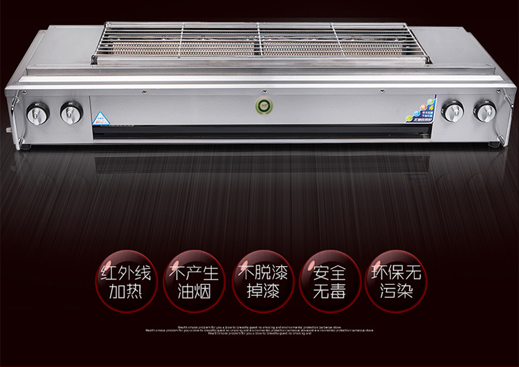 愛(ài)達(dá)沃商用無(wú)煙燒烤爐天燃?xì)饷簹庖夯瘹饪闪鲃?dòng)烤肉燒烤架戶外包郵
