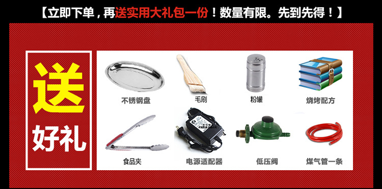 愛(ài)達(dá)沃商用無(wú)煙燒烤爐天燃?xì)饷簹庖夯瘹饪闪鲃?dòng)烤肉燒烤架戶外包郵