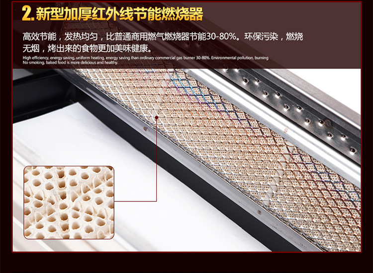 愛(ài)達(dá)沃商用無(wú)煙燒烤爐天燃?xì)饷簹庖夯瘹饪闪鲃?dòng)烤肉燒烤架戶外包郵