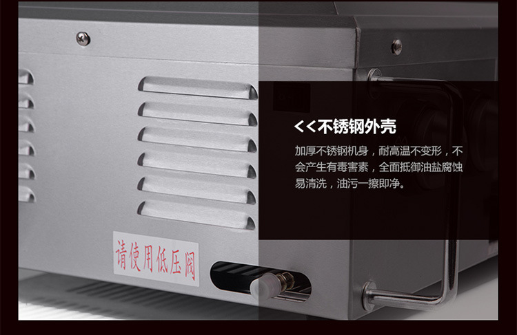 愛(ài)達(dá)沃商用無(wú)煙燒烤爐天燃?xì)饷簹庖夯瘹饪闪鲃?dòng)烤肉燒烤架戶外包郵
