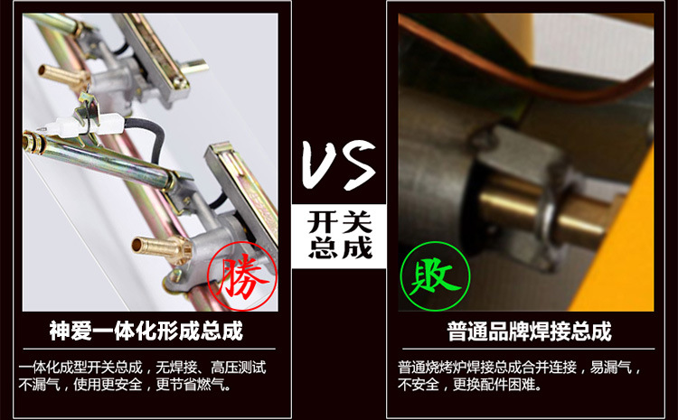 愛(ài)達(dá)沃商用無(wú)煙燒烤爐天燃?xì)饷簹庖夯瘹饪闪鲃?dòng)烤肉燒烤架戶外包郵