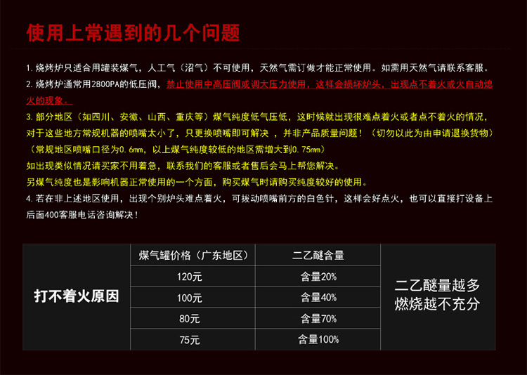 愛(ài)達(dá)沃商用無(wú)煙燒烤爐天燃?xì)饷簹庖夯瘹饪闪鲃?dòng)烤肉燒烤架戶外包郵