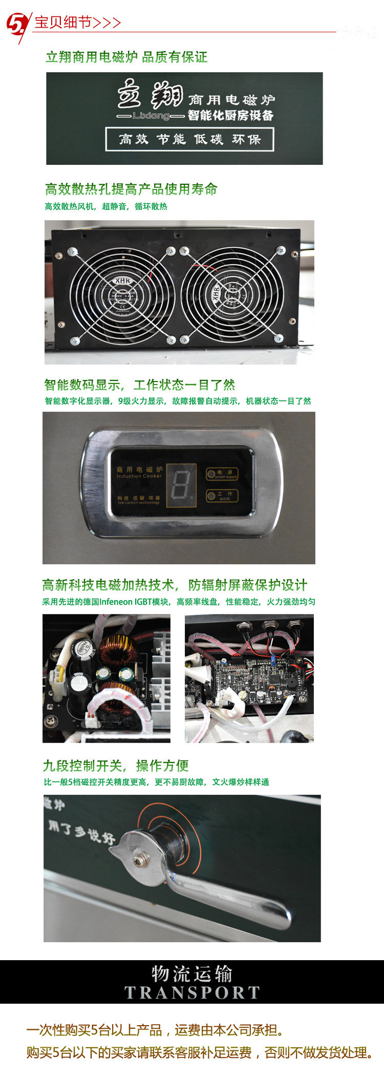 商用灶爐 不銹鋼廚房設(shè)備 現(xiàn)貨直銷煮湯煲飯專用電磁雙眼炒爐