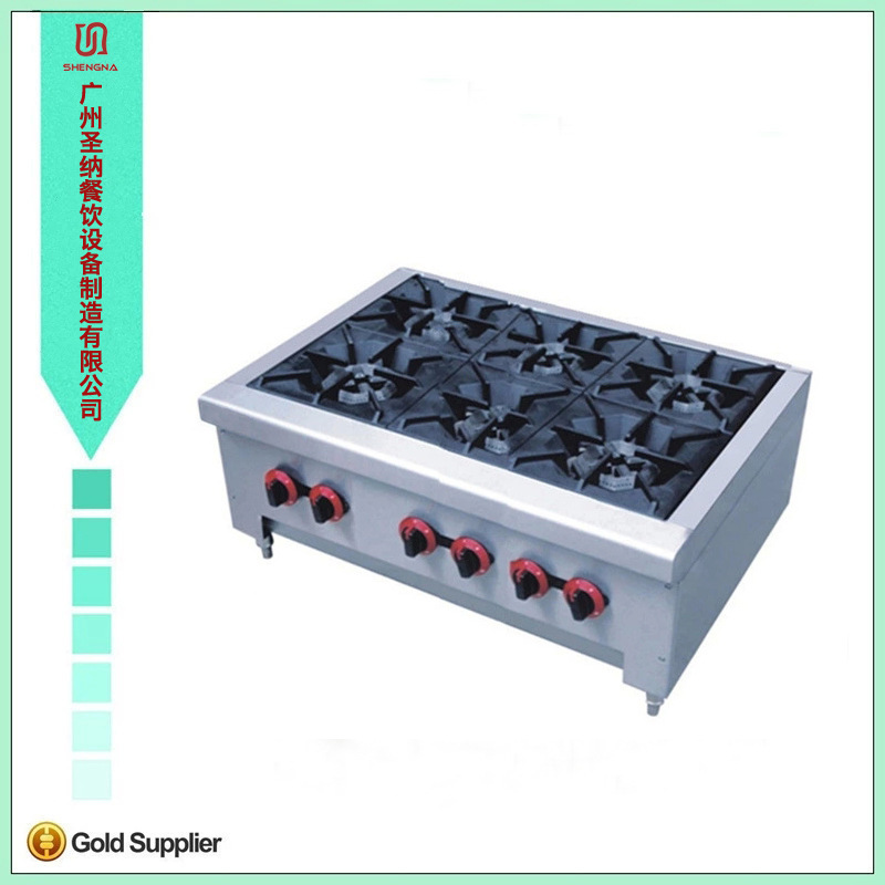 廠家直銷 MGR-26 燃?xì)忪易袪t 六頭煲仔爐 燃?xì)鉁覡t 商用設(shè)備