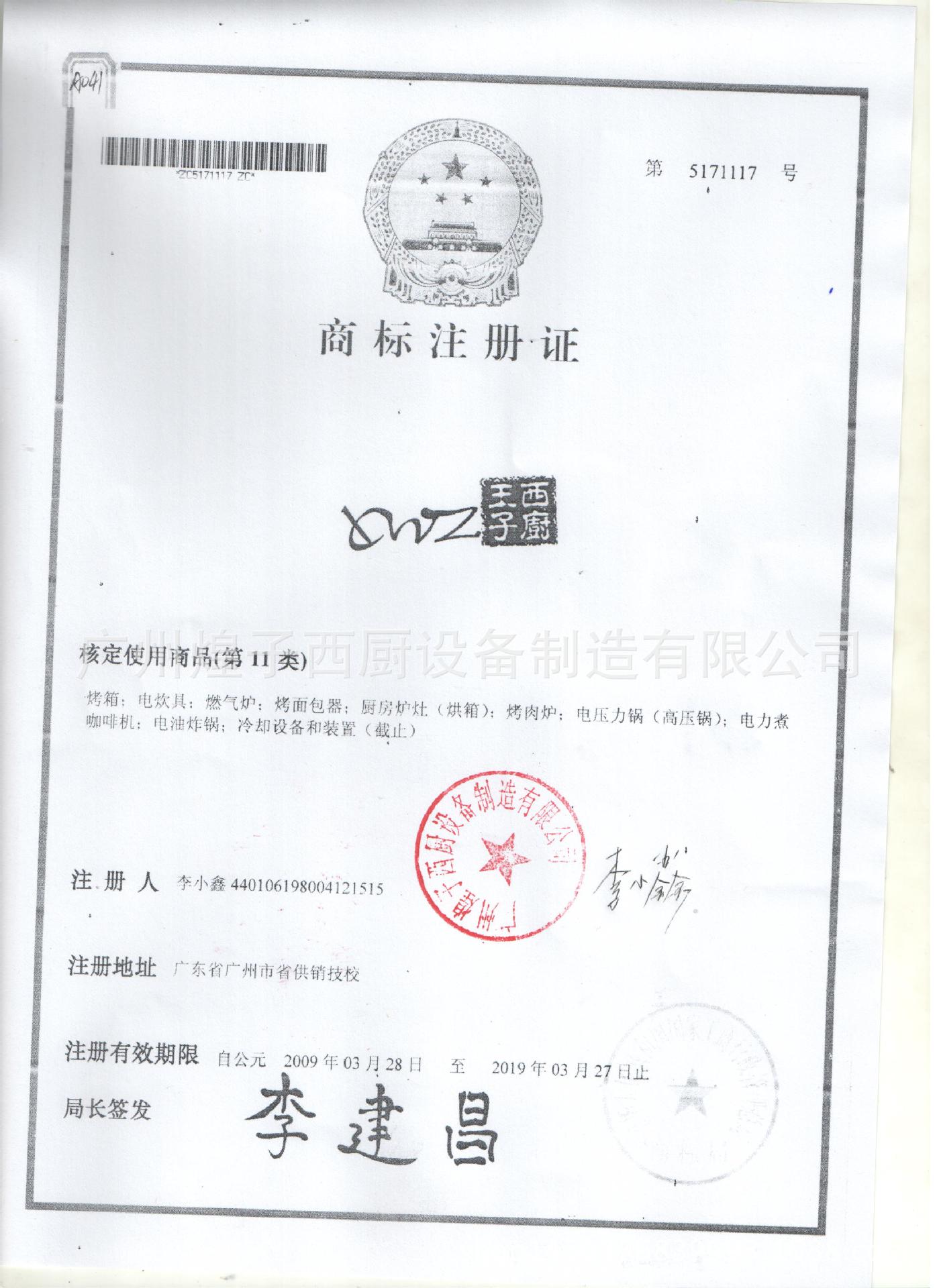 王子西廚雙頭燃?xì)忪易袪t 商用 煲仔飯機(jī) 湯煲爐 RB-2 燃?xì)獍袪t