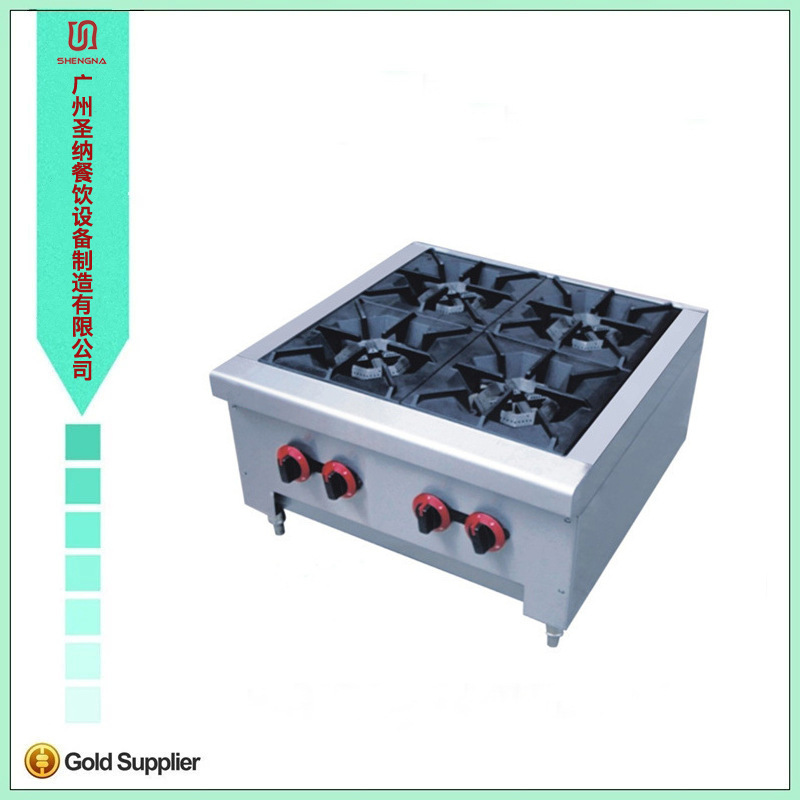 廠家直銷 MGR-24 燃?xì)忪易袪t 四頭煲仔爐 燃?xì)鉁覡t 商用設(shè)備