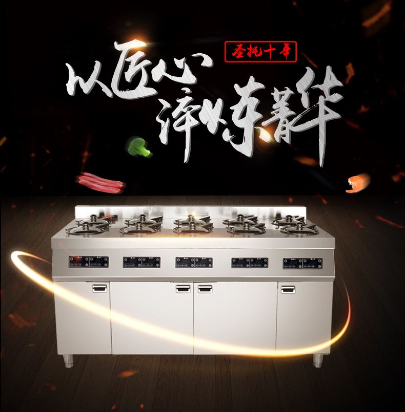 圣托10頭全自動煲仔爐煲仔飯機(jī) 商用智能數(shù)碼電煲仔飯機(jī)BST-A10
