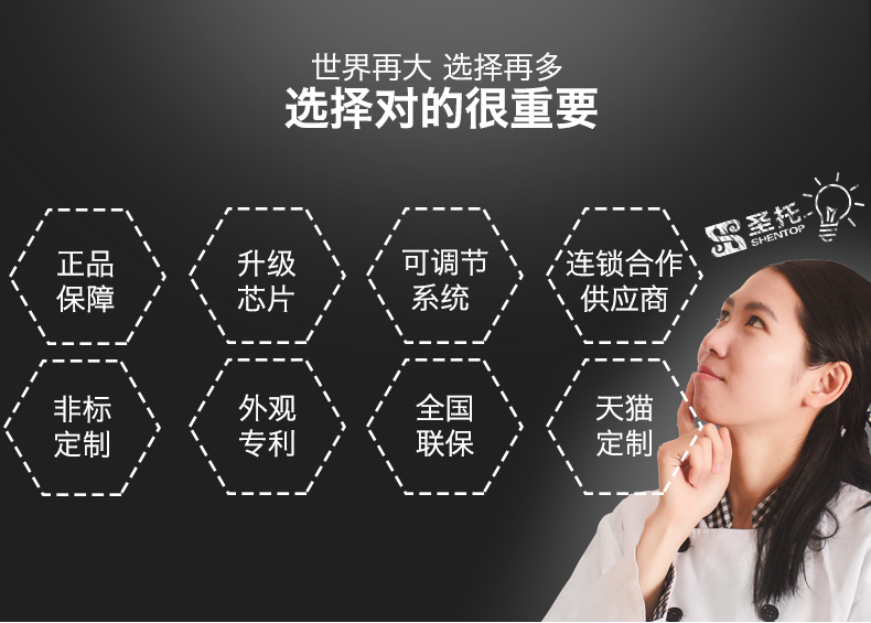 圣托10頭全自動煲仔爐煲仔飯機(jī) 商用智能數(shù)碼電煲仔飯機(jī)BST-A10