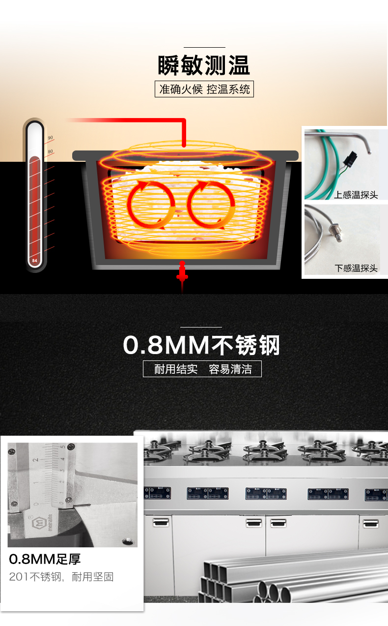 圣托10頭全自動煲仔爐煲仔飯機(jī) 商用智能數(shù)碼電煲仔飯機(jī)BST-A10