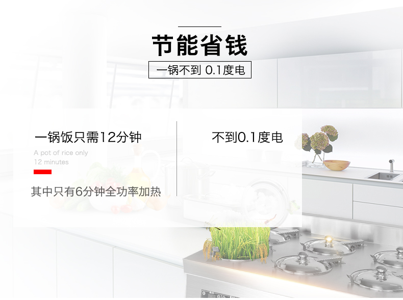 圣托10頭全自動煲仔爐煲仔飯機(jī) 商用智能數(shù)碼電煲仔飯機(jī)BST-A10