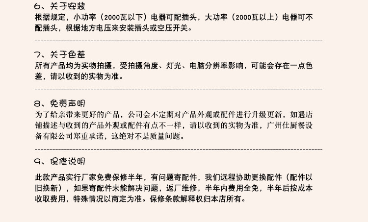 杰冠GH-999A立式四頭燃?xì)忪易袪t連燒烤爐連矩爐商用組合爐煤氣爐