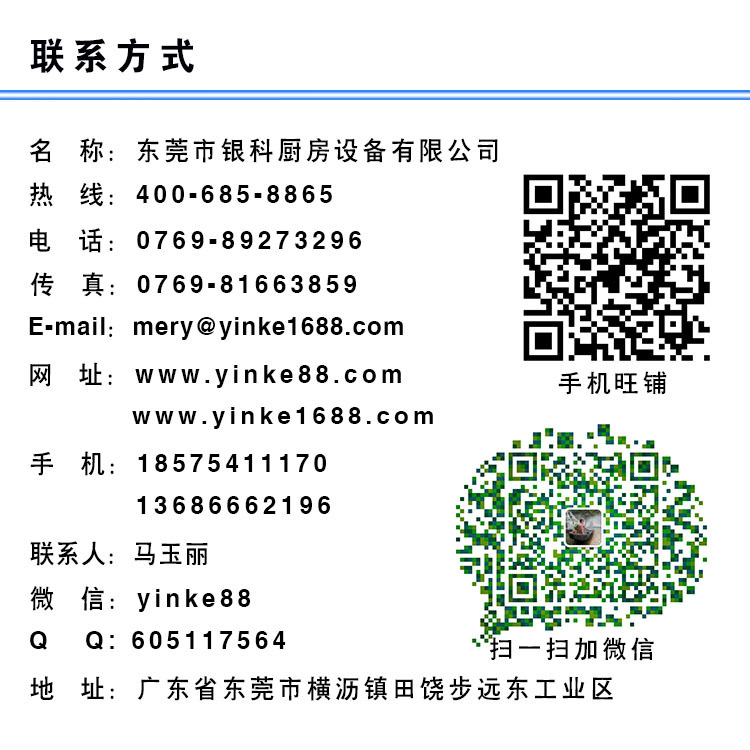 3.5kw商用電磁煲仔爐四眼電磁煲仔爐商用電磁爐西廚設(shè)備廠家直銷(xiāo)