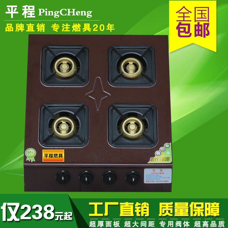 平程煲仔爐商用三四六八多頭燃?xì)庠?468眼多眼韓式砂鍋煤氣灶包郵
