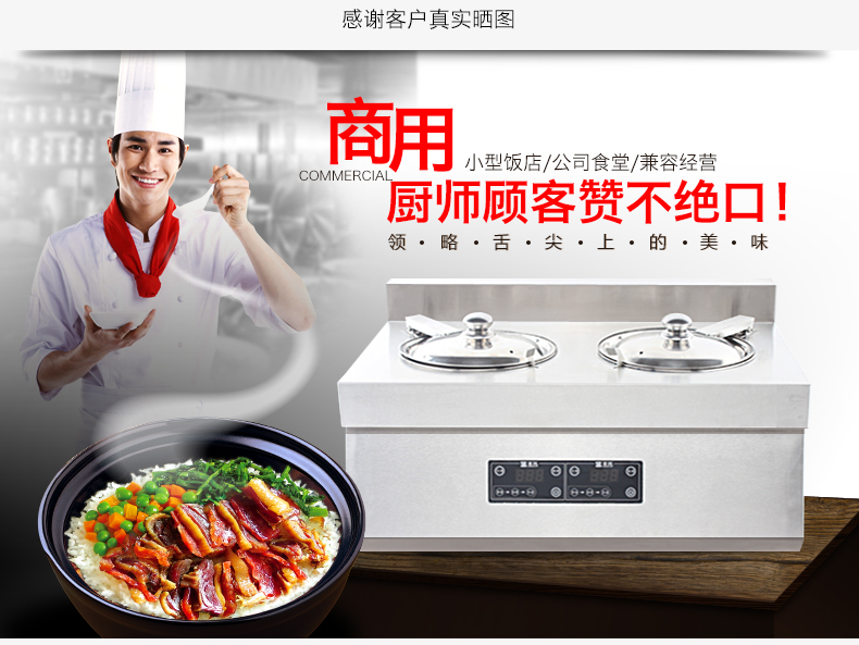 圣托2頭煲仔飯機全自動智能電飯煲數(shù)碼多功能鍋家商用電煲仔爐F02