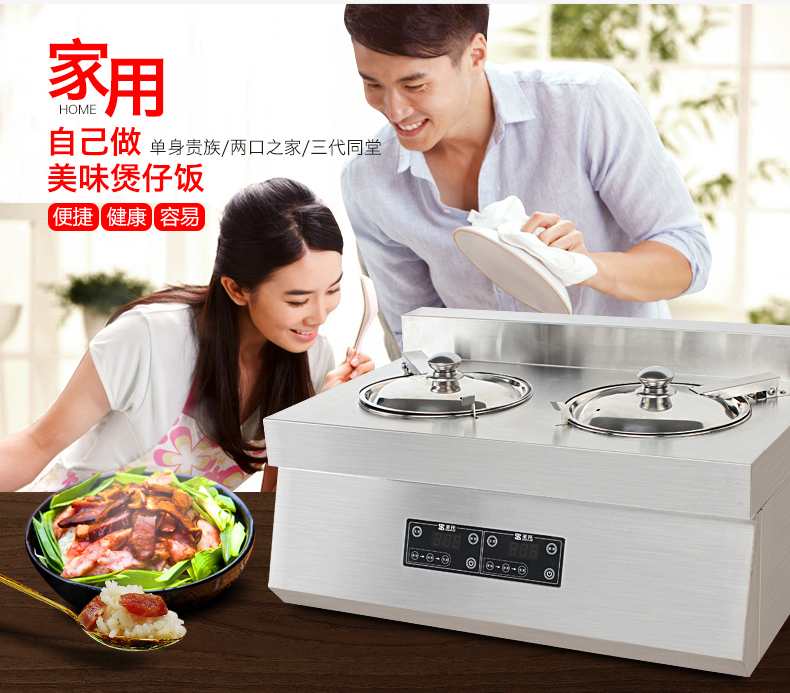 圣托2頭煲仔飯機全自動智能電飯煲數(shù)碼多功能鍋家商用電煲仔爐F02