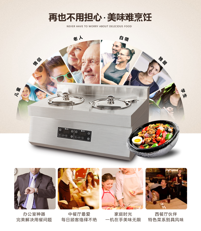 圣托2頭煲仔飯機全自動智能電飯煲數(shù)碼多功能鍋家商用電煲仔爐F02